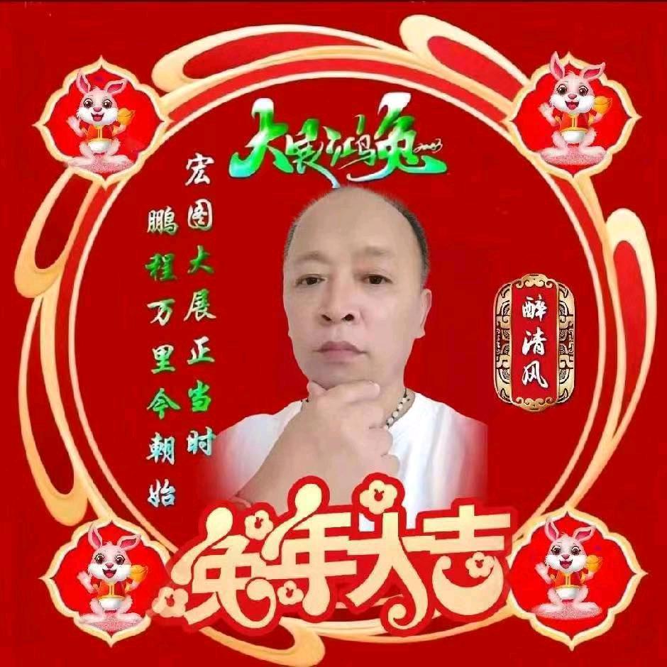 思念