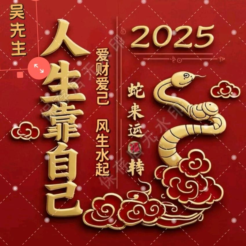 $吴忧&无虑$