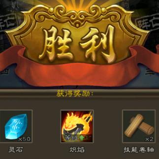 三国杀哇哇暴雨停