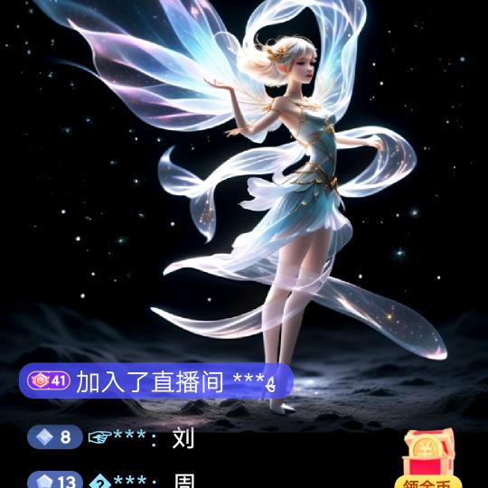 一起来