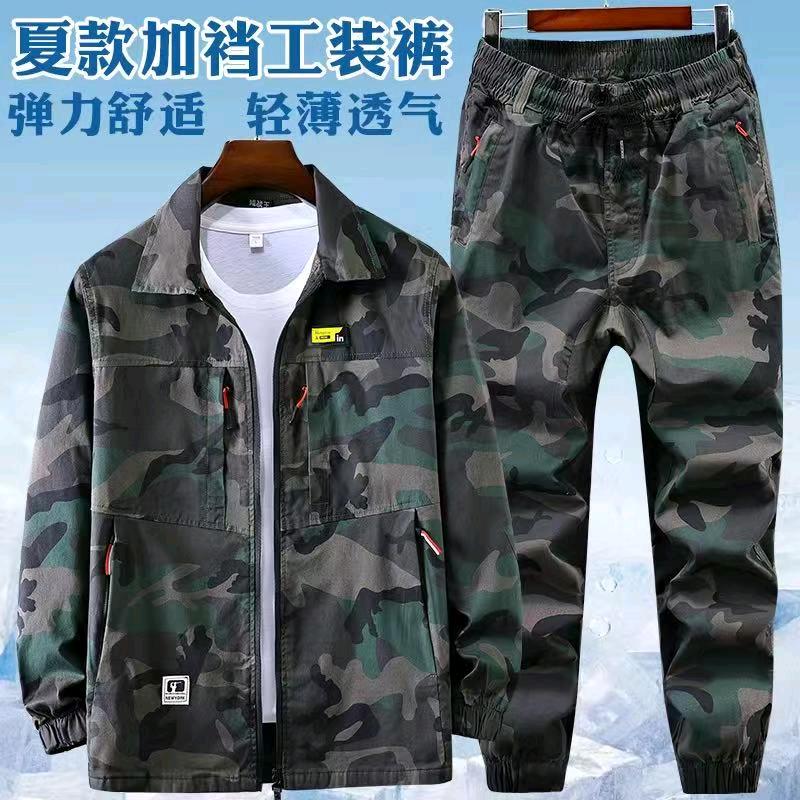 腾达迷彩服饰工厂店