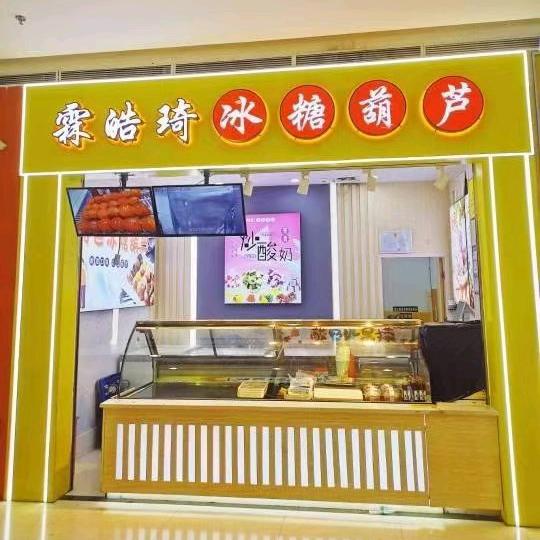 莽哥在大理