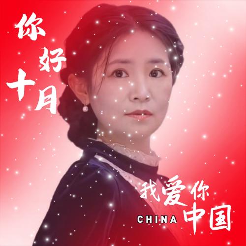 坤坤妮