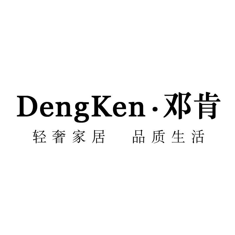 邓肯家纺旗舰店