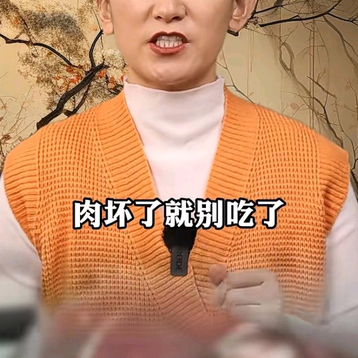 家顺利张子绵