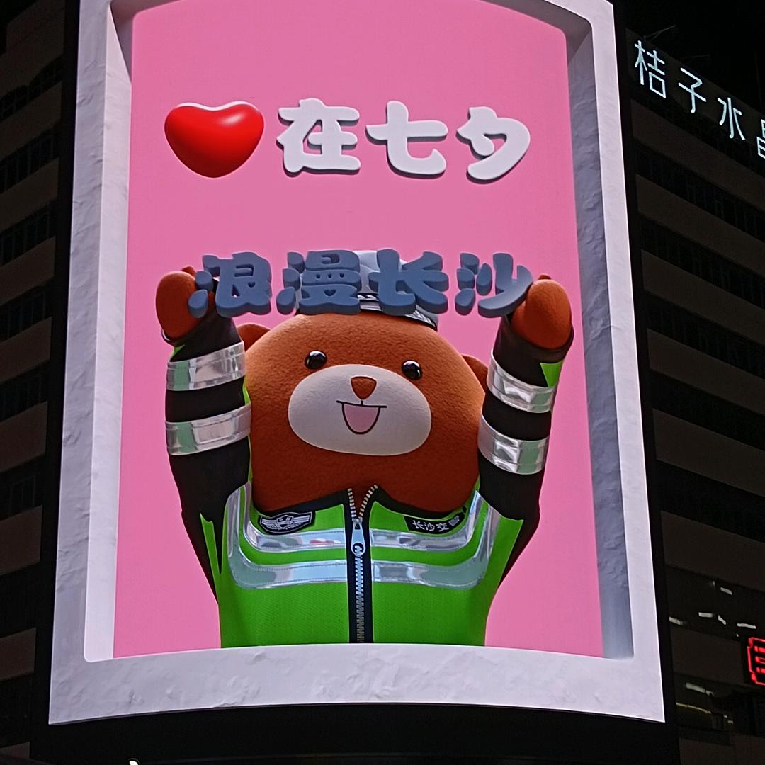 家有三宝（晏）