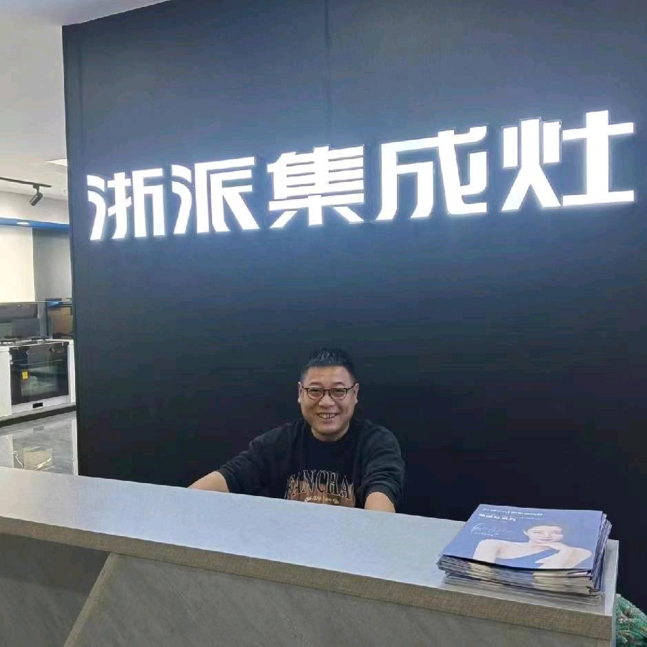潜江浙派集成灶（诚招乡镇代理商）