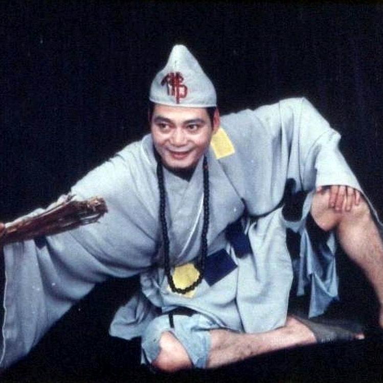 济公...振雄