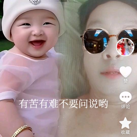 幵心快乐