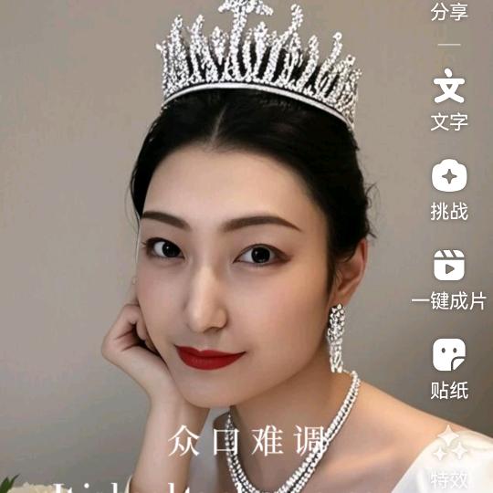 白纾泽我的爱女