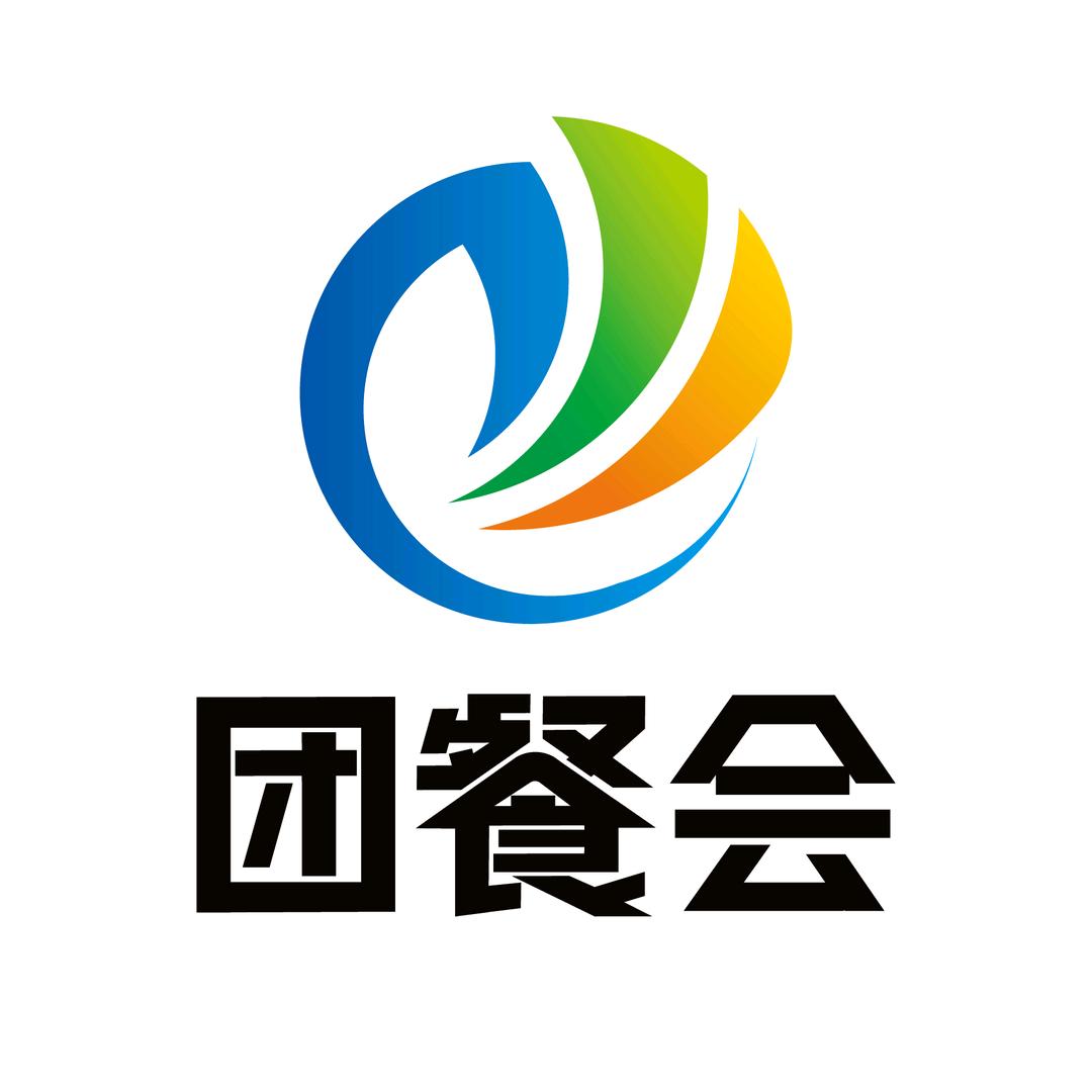 GMC团餐会