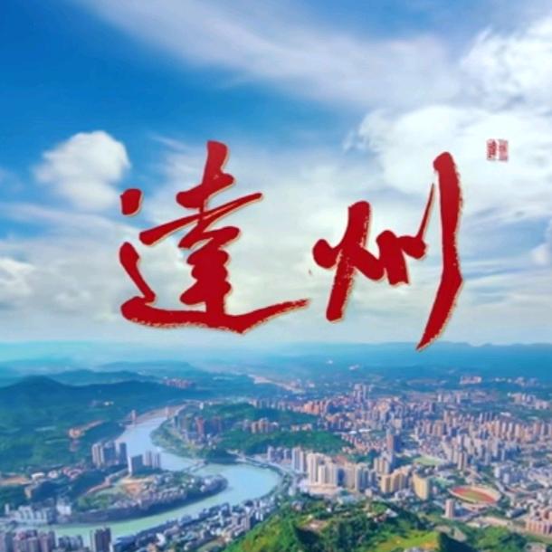 王哥1963年冬月02日冬兔巴山大峡谷