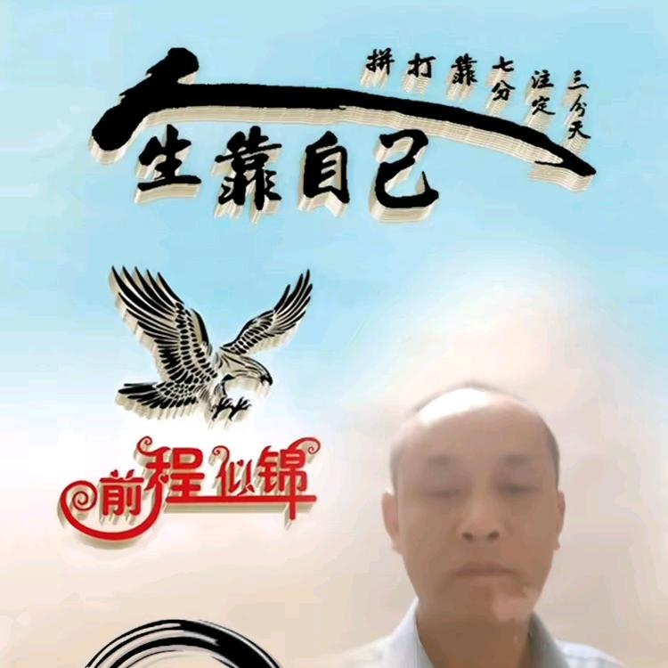 山高人为峰