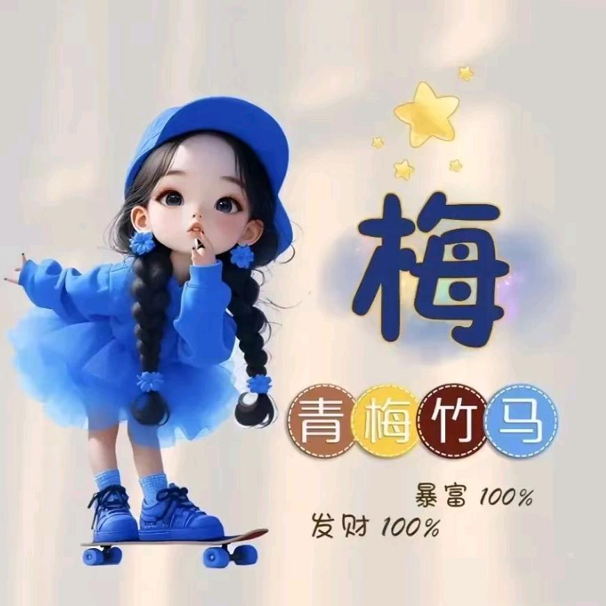 🥀⃟心有ꦻ所苏ꦿᭁ