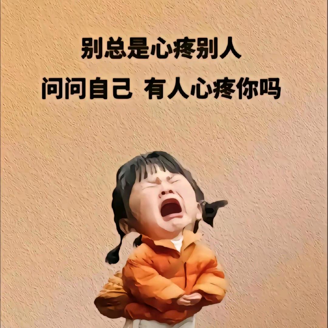 向幸福出发👉