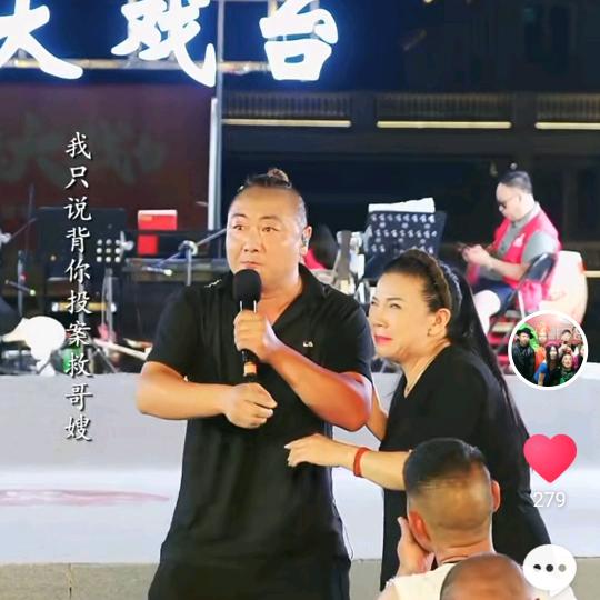 马玉龙戏曲疯子