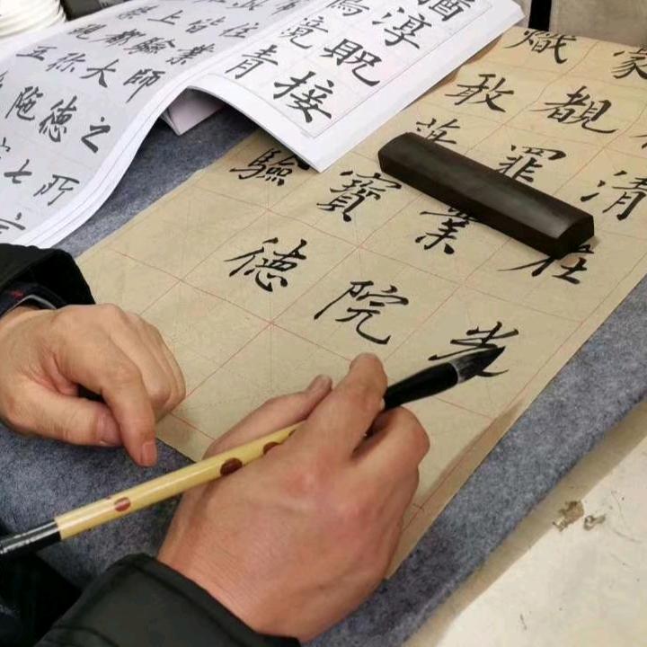 砚边书画