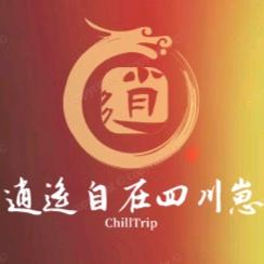 逍遥自在四川崽头像
