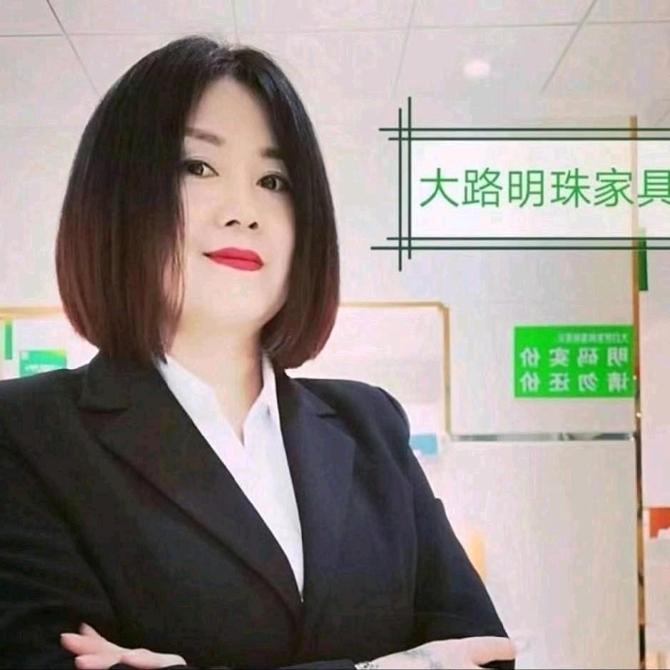 大路明珠家具！工厂直销店🌻