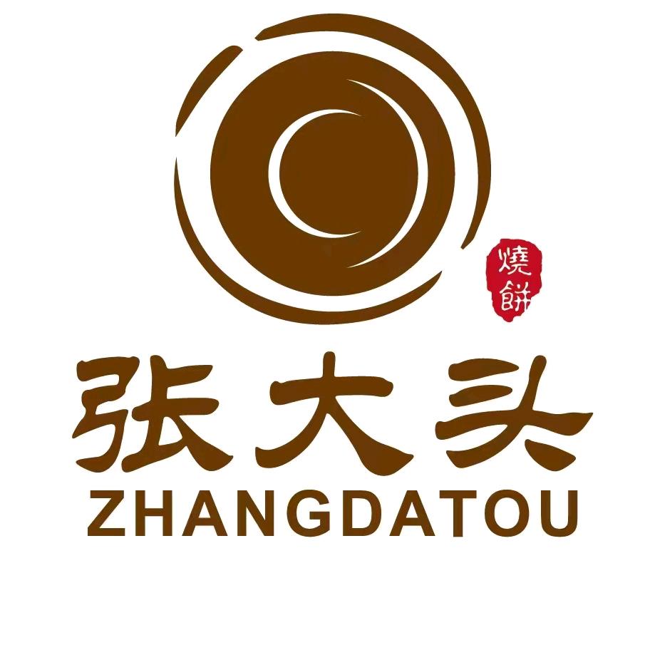 张大头 热卤炸串 烧饼