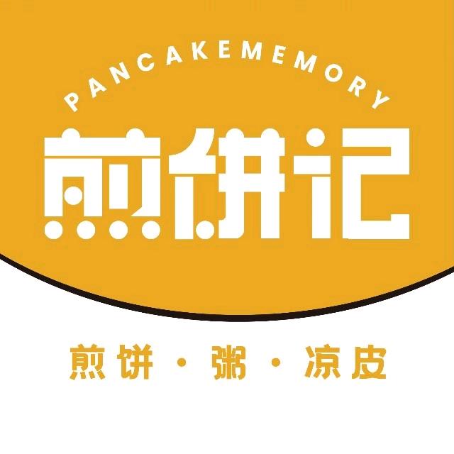 煎饼记（沃尔玛店）