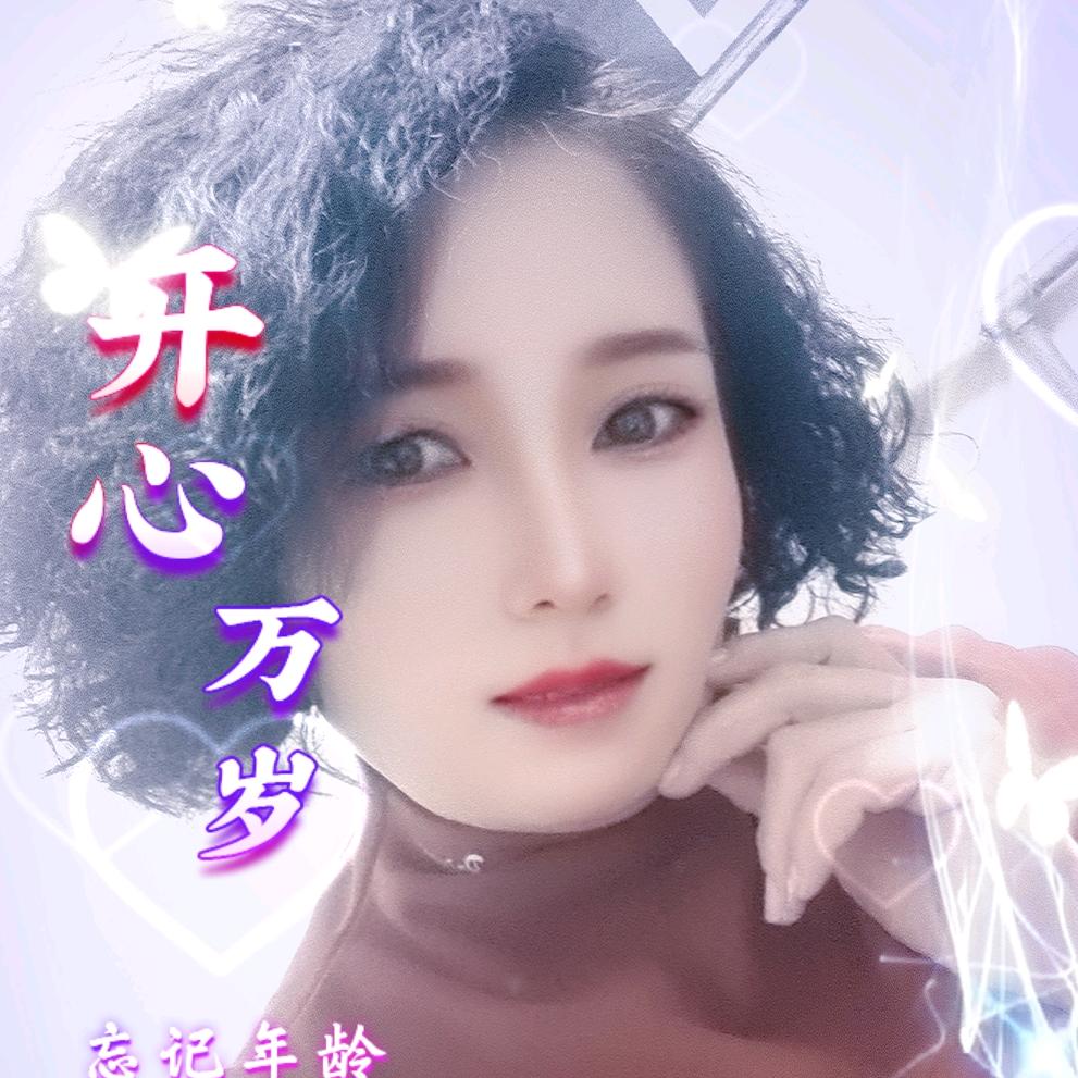 幽兰烟雨梦🎉🎉🎉