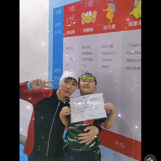 会唱rap的游泳教练