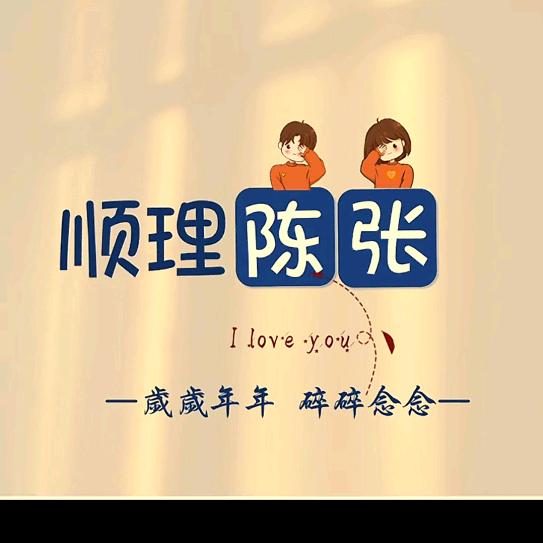 💞释怀💕宜农尊选