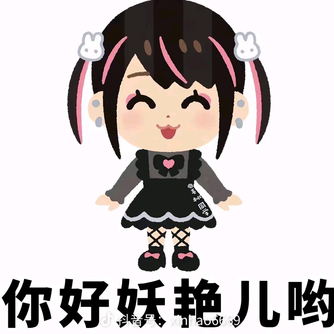 张弯酸