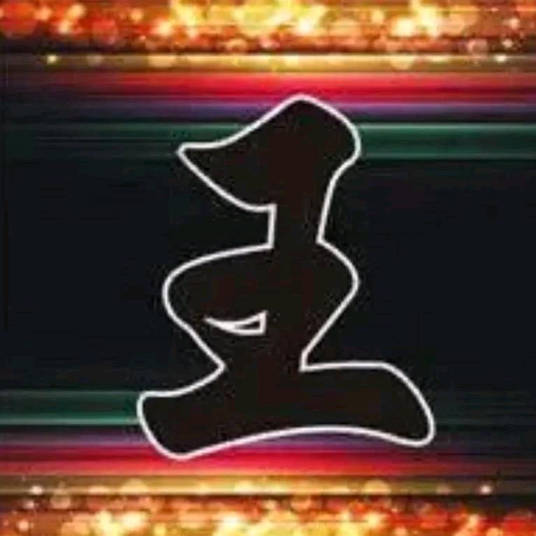神奥德赛…
