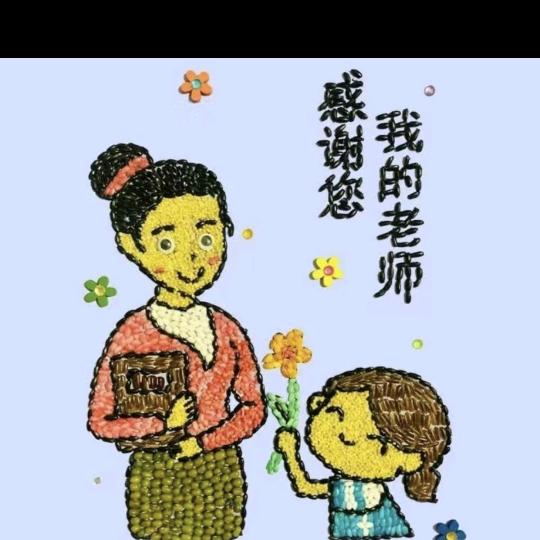希望