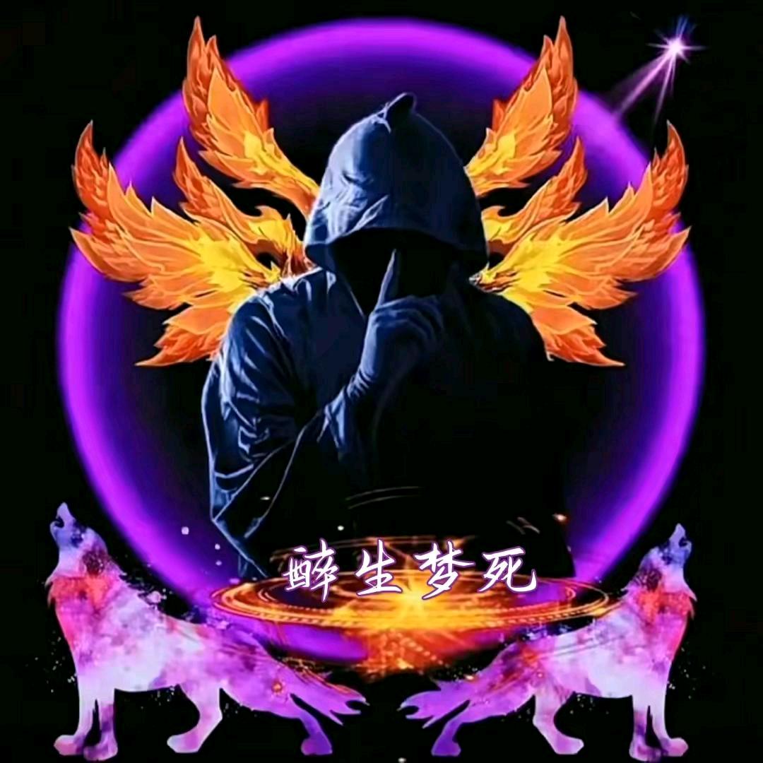 ╭☞•́⍛•̀不念💘过往ღ˘⌣˘