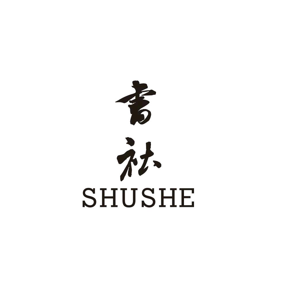 江流书社