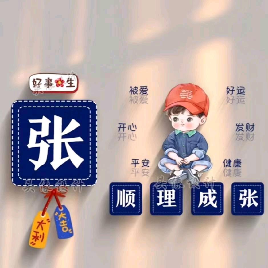 ✈️陆地小飞机✈️