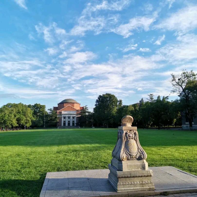 崔校长高考规划