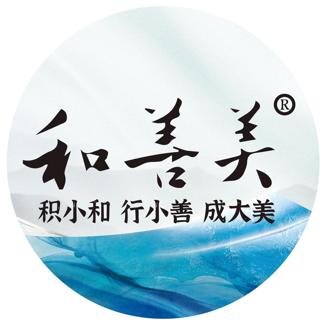 和善美浴液健康坊