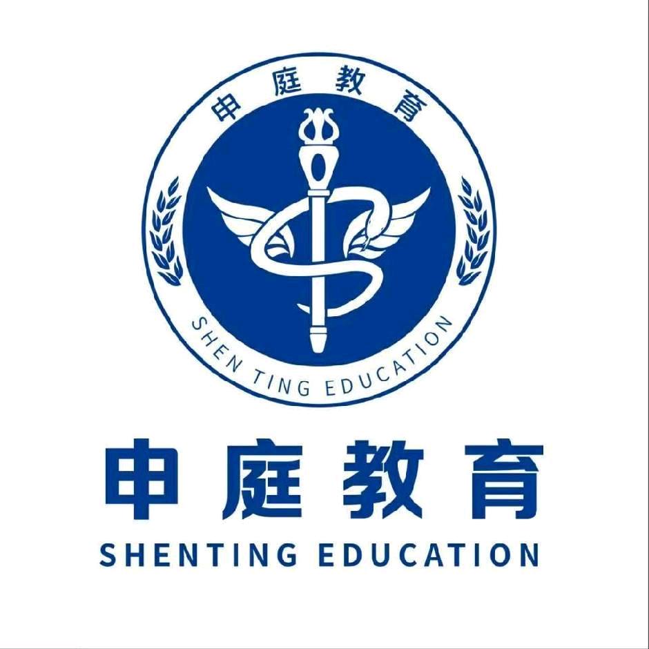 申庭2026主管护师刷题上岸