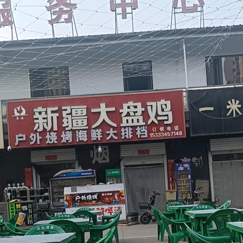 银座对面户外烧烤
