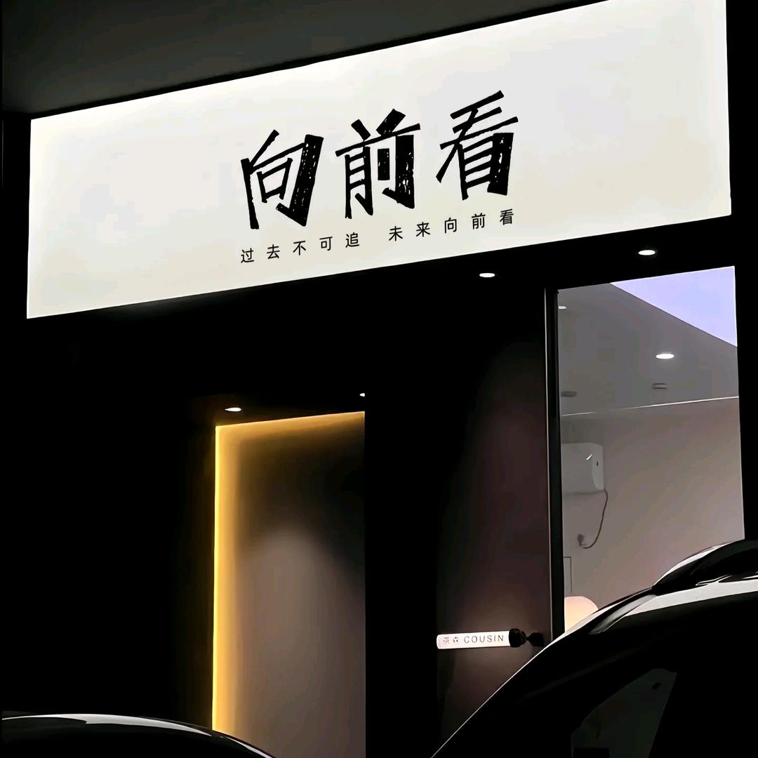 大理段少