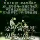 李长义