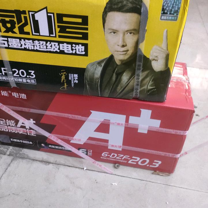九江市明哥换电池