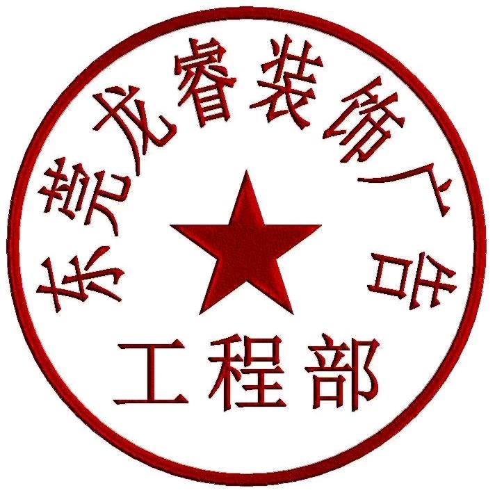 戏里，戏外