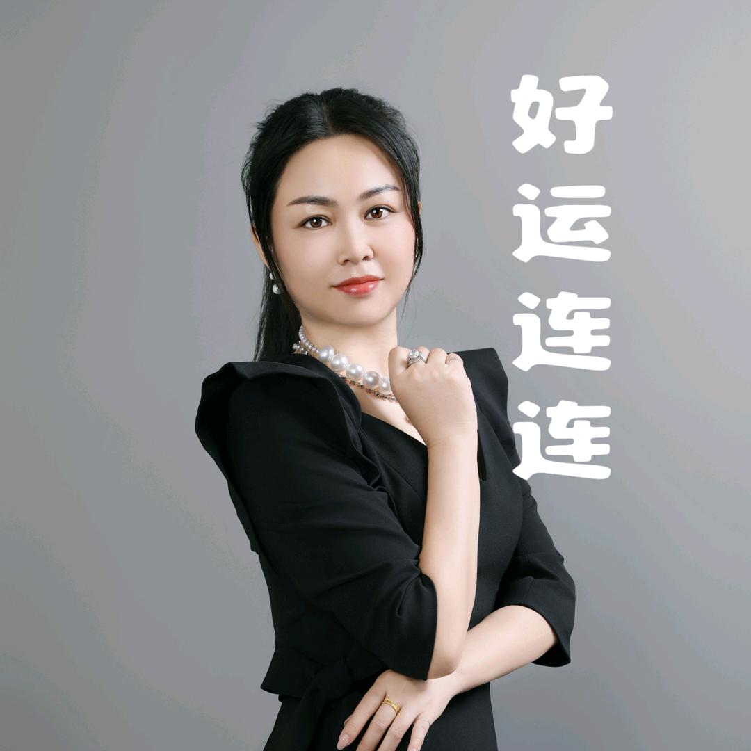 阿莲家政