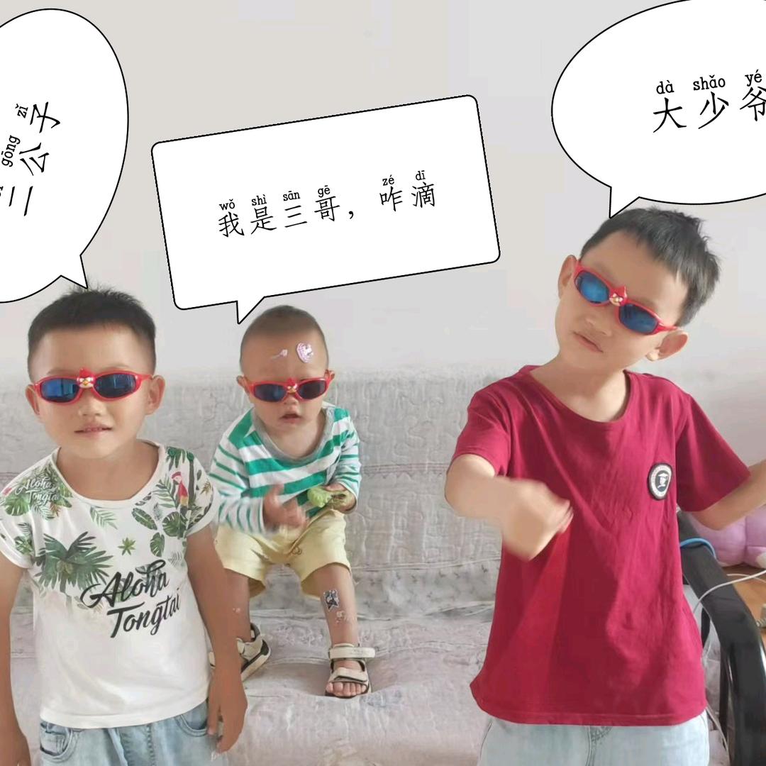 吉祥三宝