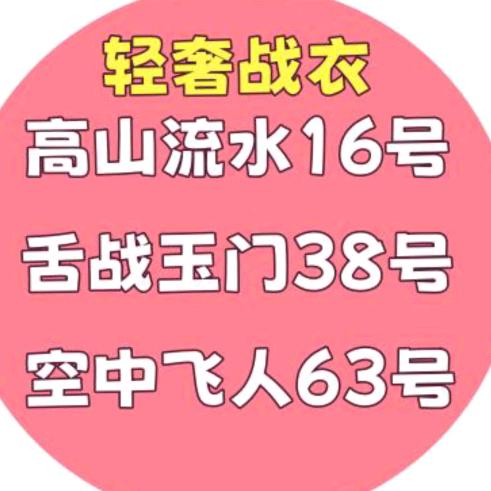 飞迪吧