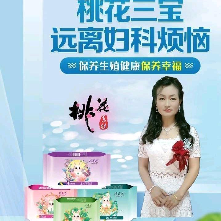 毅然姐-好货严选