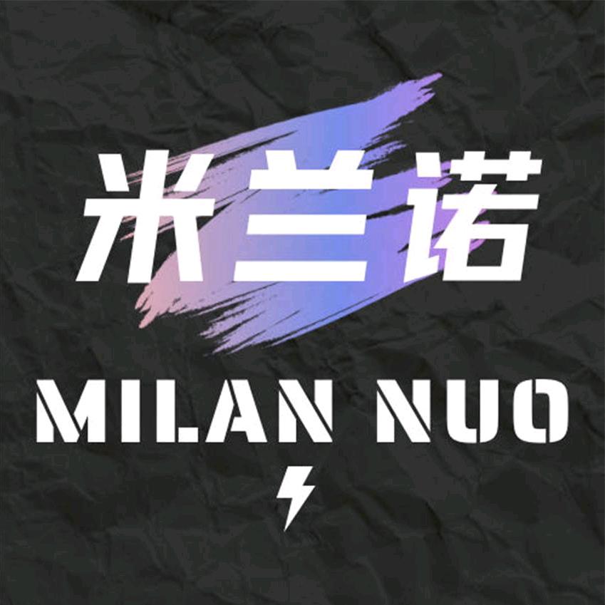 米兰诺海外专营店