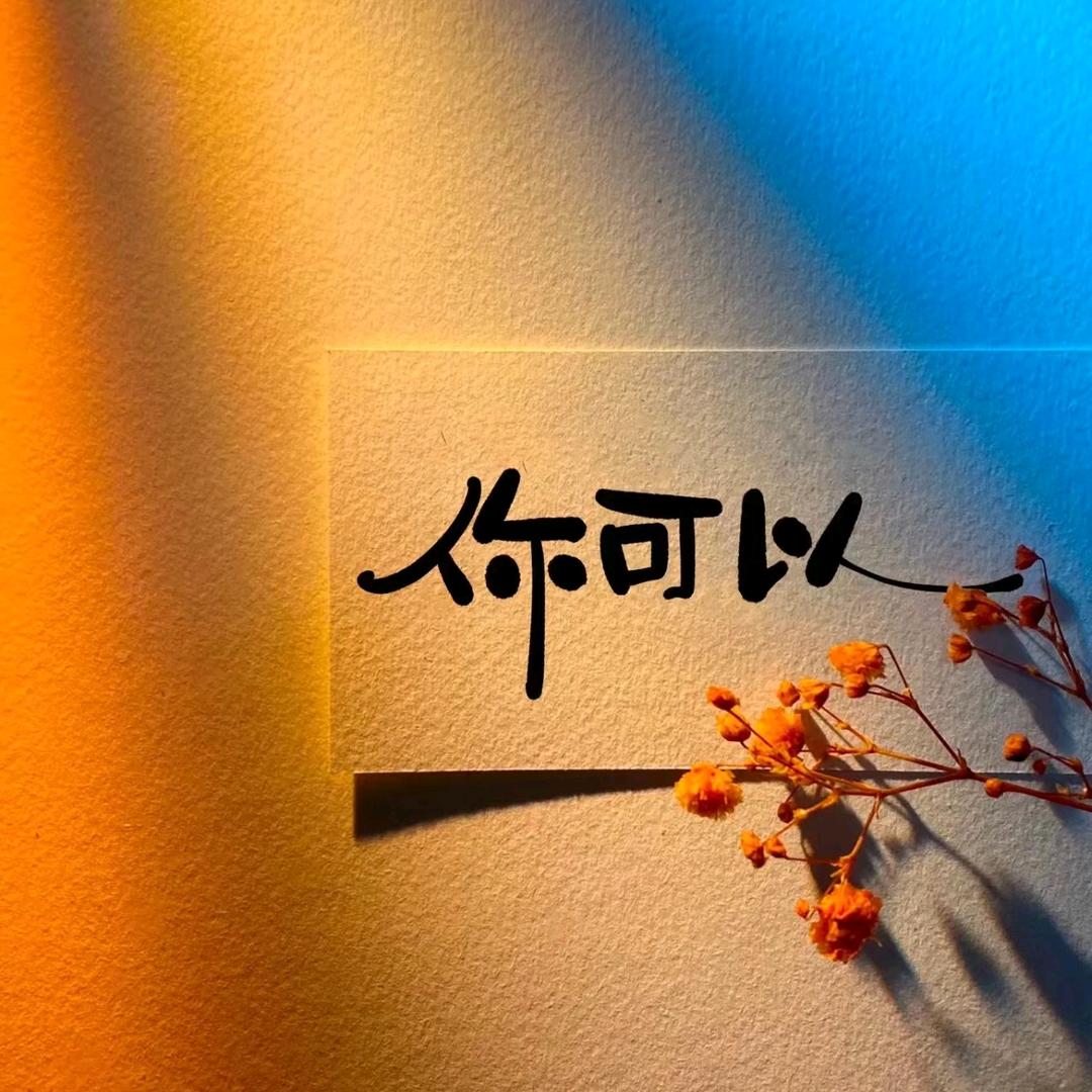 全心-觅伽堂专业沐足(秋长市场店）