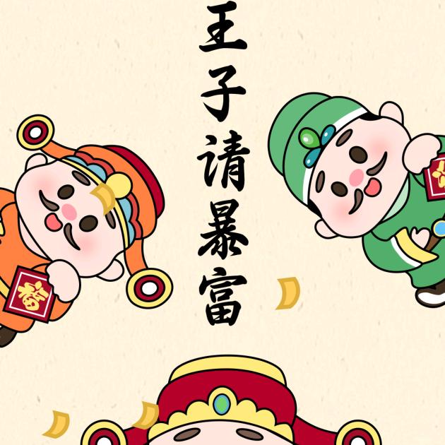 温州商贸城五谷鱼粉凉皮