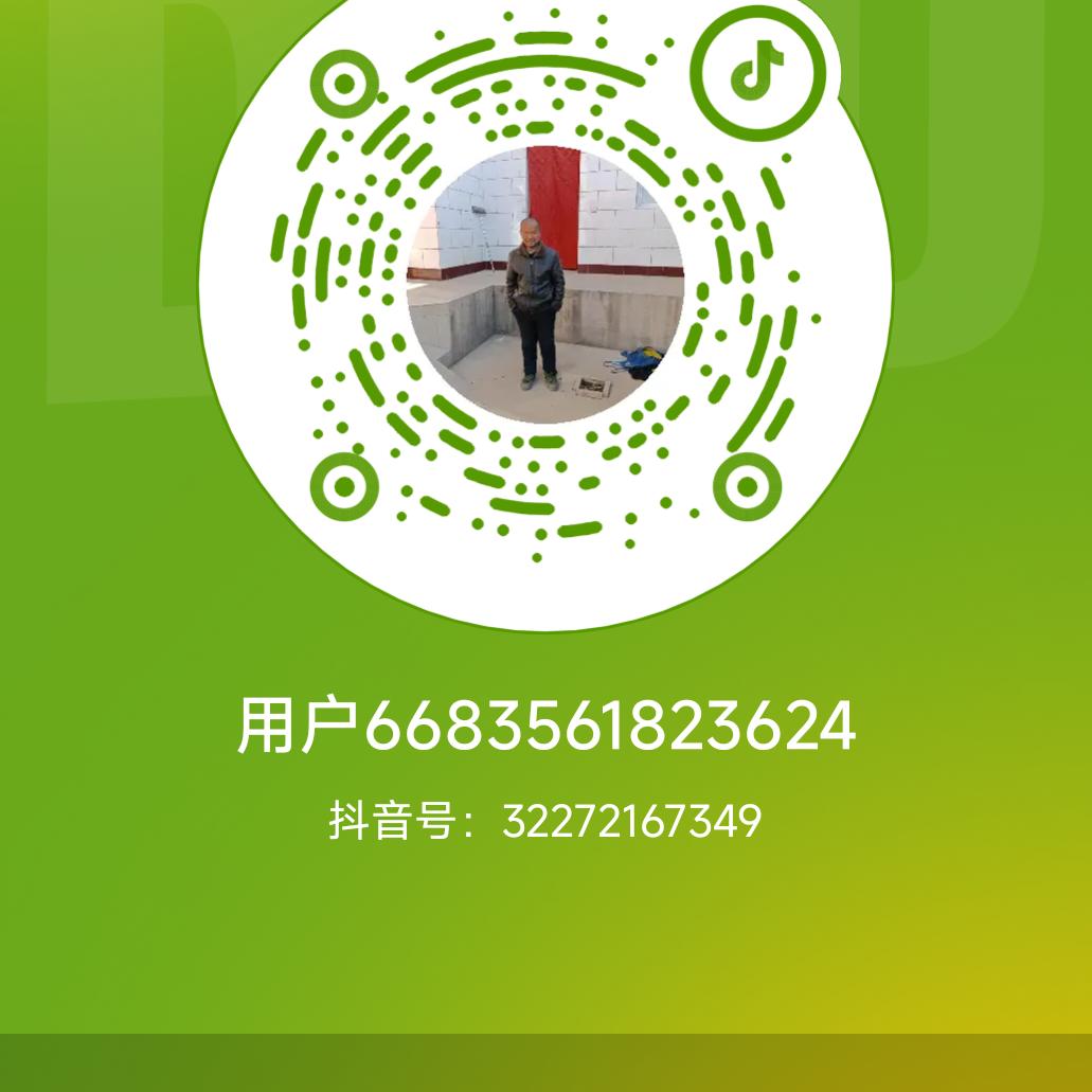用户6683561823624老四